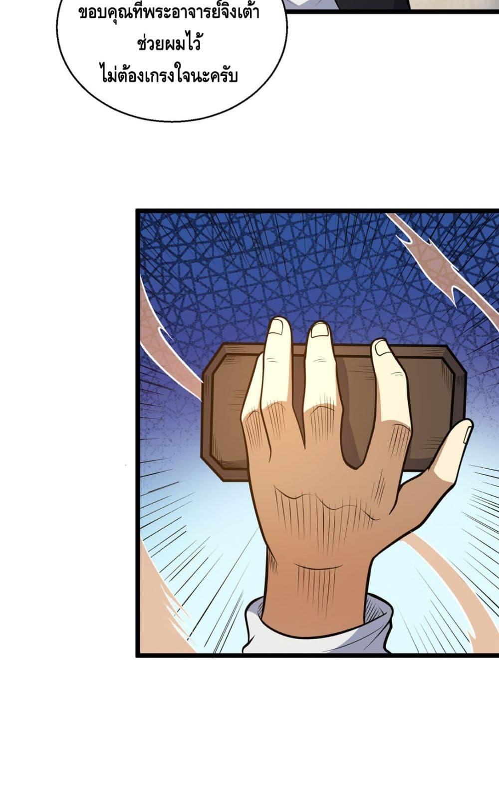 Manga-lc-com อ่านมังงะ อ่านการ์ตูน ออนไลน์ ฟรี TheBestMedica ตอนที่ 1 2 3 4 5 6 7 8 9 10 11 12 13 14 ฟรี ไม่มีโฆษณา Manga-lc - อ่าน มังงะ อ่าน การ์ตูน ออนไลน์ อ่านมังงะ ฟรี