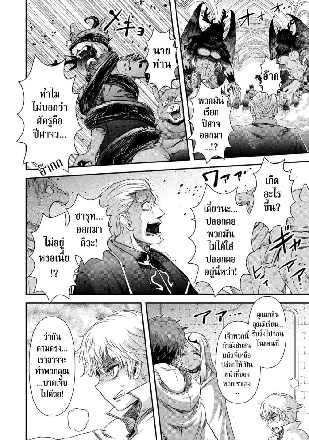 Manga-lc-com อ่านมังงะ อ่านการ์ตูน ออนไลน์ ฟรี Tensei Shitara Ken deshita ตอนที่ 1 2 3 4 5 6 7 8 9 10 11 12 13 14 ฟรี ไม่มีโฆษณา Manga-lc - อ่าน มังงะ อ่าน การ์ตูน ออนไลน์ อ่านมังงะ ฟรี