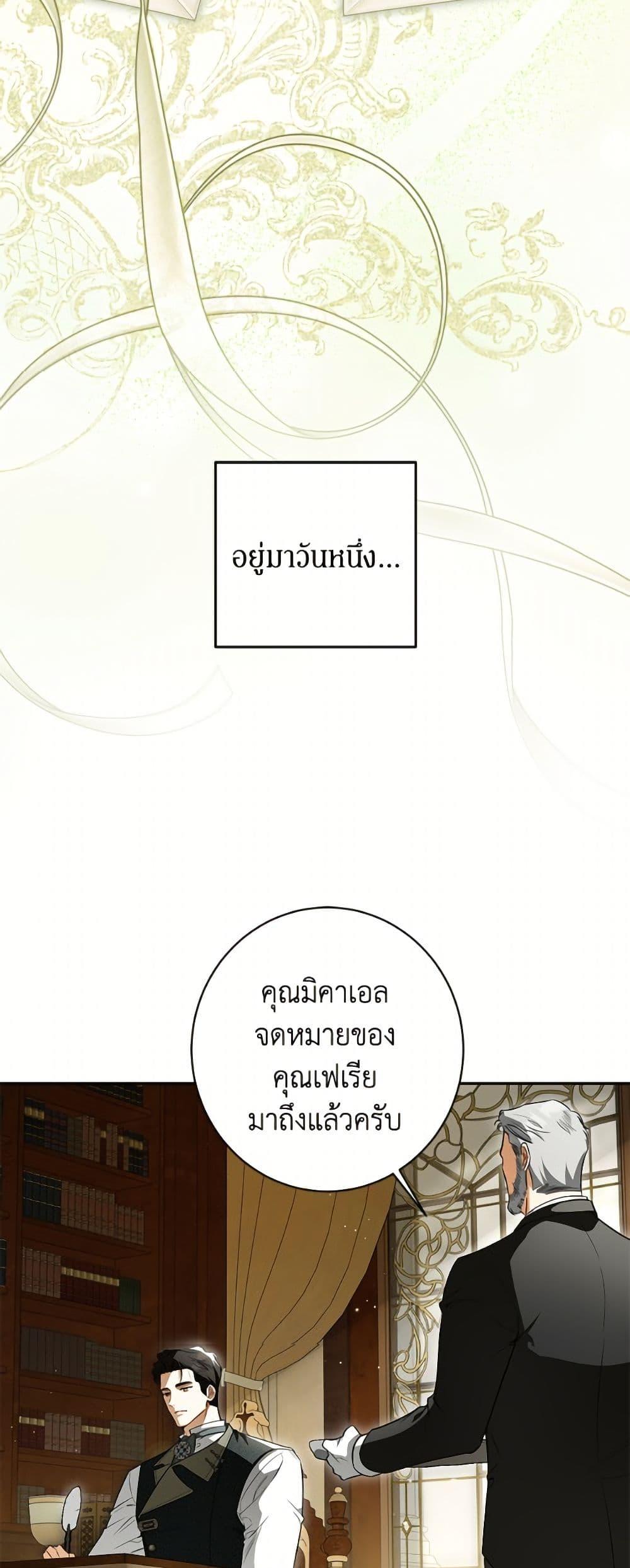 Manga-lc-com อ่านมังงะ อ่านการ์ตูน ออนไลน์ ฟรี I Think I’ve Been Possessed Somewhere ตอนที่ 1 2 3 4 5 6 7 8 9 10 11 12 13 14 ฟรี ไม่มีโฆษณา Manga-lc - อ่าน มังงะ อ่าน การ์ตูน ออนไลน์ อ่านมังงะ ฟรี