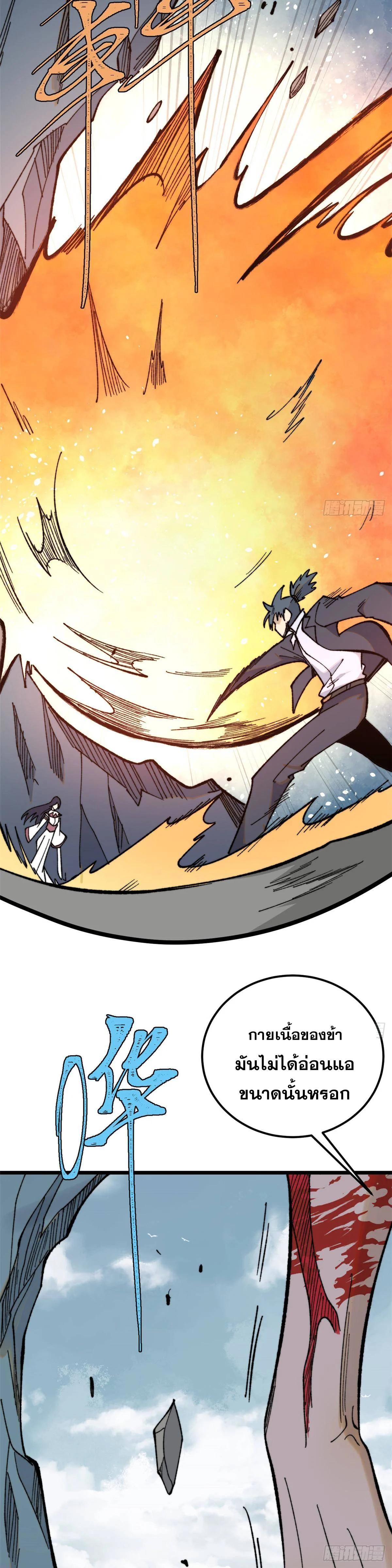 Manga-lc-com อ่านมังงะ อ่านการ์ตูน ออนไลน์ ฟรี All Hail the Sect Leader ตอนที่ 1 2 3 4 5 6 7 8 9 10 11 12 13 14 ฟรี ไม่มีโฆษณา Manga-lc - อ่าน มังงะ อ่าน การ์ตูน ออนไลน์ อ่านมังงะ ฟรี