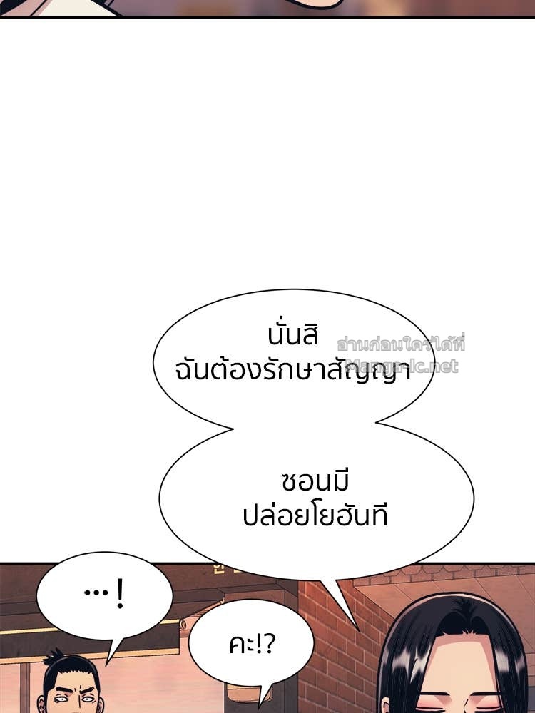 Doujin-Lc- อ่าน โดจิน มังฮวา เกาหลี ญี่ปุ่น จีน แปลไทย โคตรแกร่ง ตอนที่ 1 2 3 4 5 6 7 8 9 10 11 12 13 14 ฟรี ไม่มีโฆษณา อ่าน โดจิน Manhwa เกาหลี ญี่ปุ่น จีน เรามีครบ คัดมาให้เน้นๆ โดจิน 18+ รับประกันความฟินโดย Doujin Lc