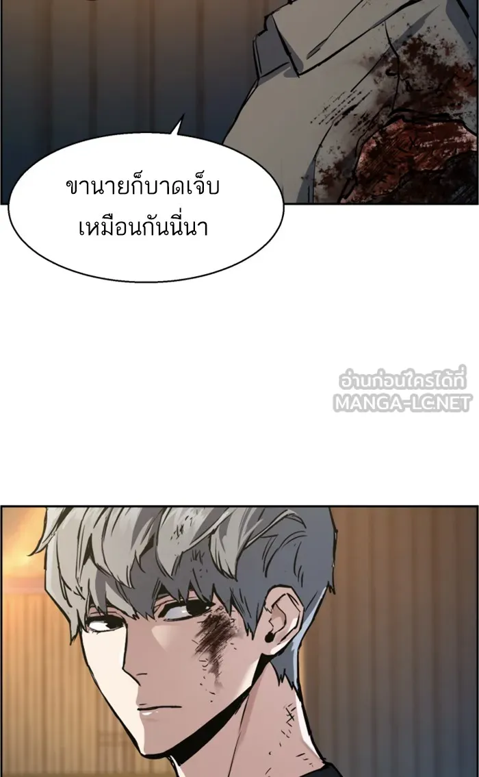 พี่ชายสายบอดี้การ์ด ตอนที่ 16 รูปที่ 27