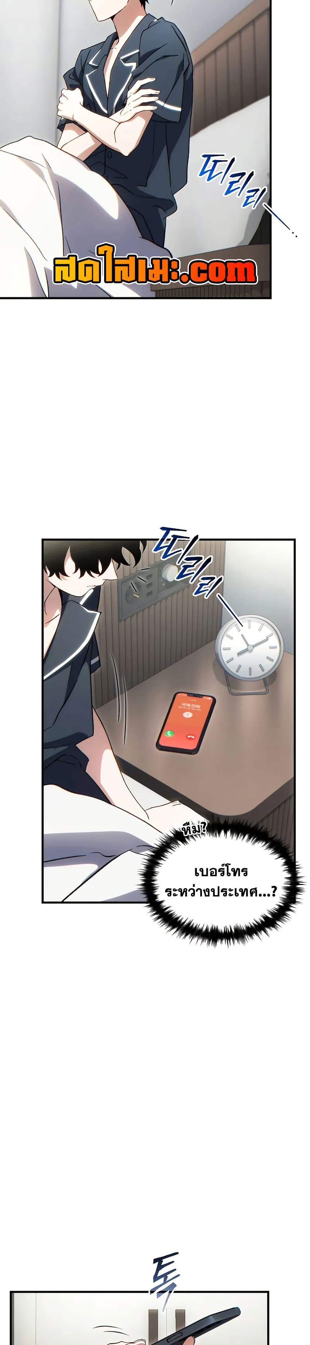 Manga-lc-com อ่านมังงะ อ่านการ์ตูน ออนไลน์ ฟรี The 100th Regression of the Max-Level Player ตอนที่ 1 2 3 4 5 6 7 8 9 10 11 12 13 14 ฟรี ไม่มีโฆษณา Manga-lc - อ่าน มังงะ อ่าน การ์ตูน ออนไลน์ อ่านมังงะ ฟรี