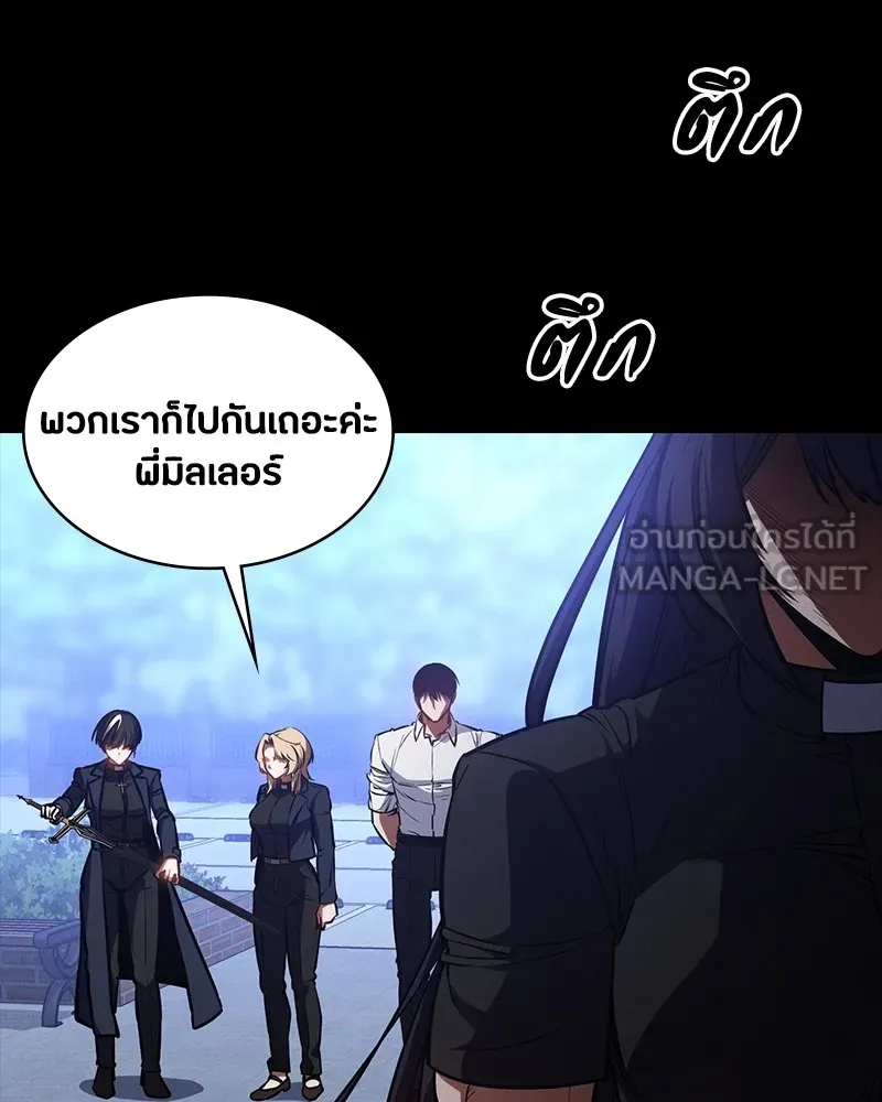 มือสังหารพันธุ์อมตะ ตอนที่ 19 รูปที่ 24