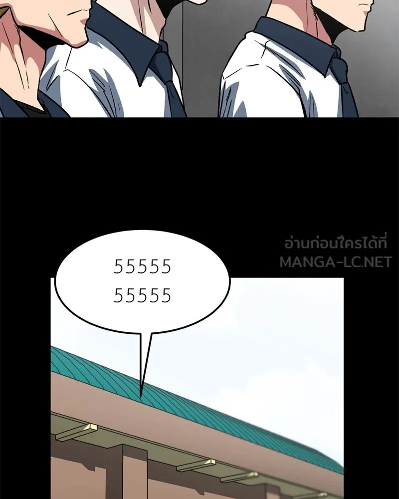 โรงเรียนสัตว์กินเนื้อ ตอนที่ 66 รูปที่ 30
