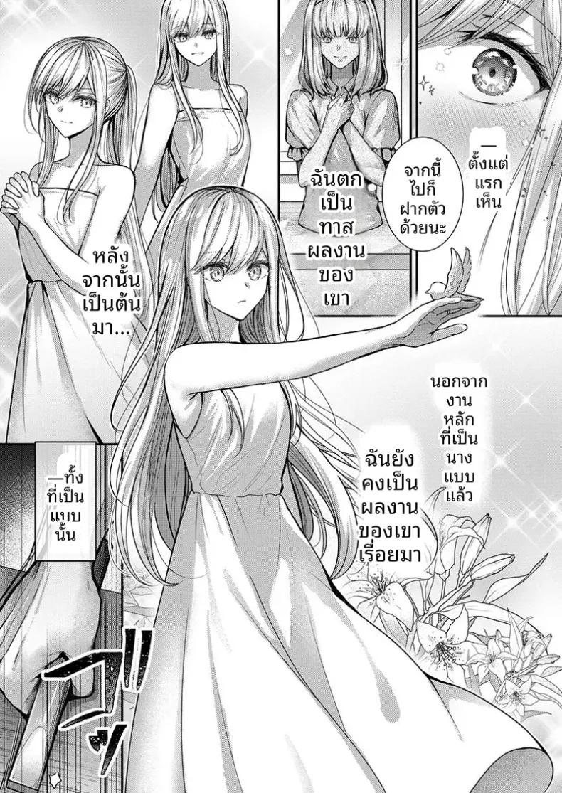 Doujin-Lc- อ่าน โดจิน มังฮวา เกาหลี ญี่ปุ่น จีน แปลไทย จะทำเรื่องเเบบนั้นจริงๆเหรอ (Glycogen) ตอนที่ 1 2 3 4 5 6 7 8 9 10 11 12 13 14 ฟรี ไม่มีโฆษณา อ่าน โดจิน Manhwa เกาหลี ญี่ปุ่น จีน เรามีครบ คัดมาให้เน้นๆ โดจิน 18+ รับประกันความฟินโดย  Doujin Lc