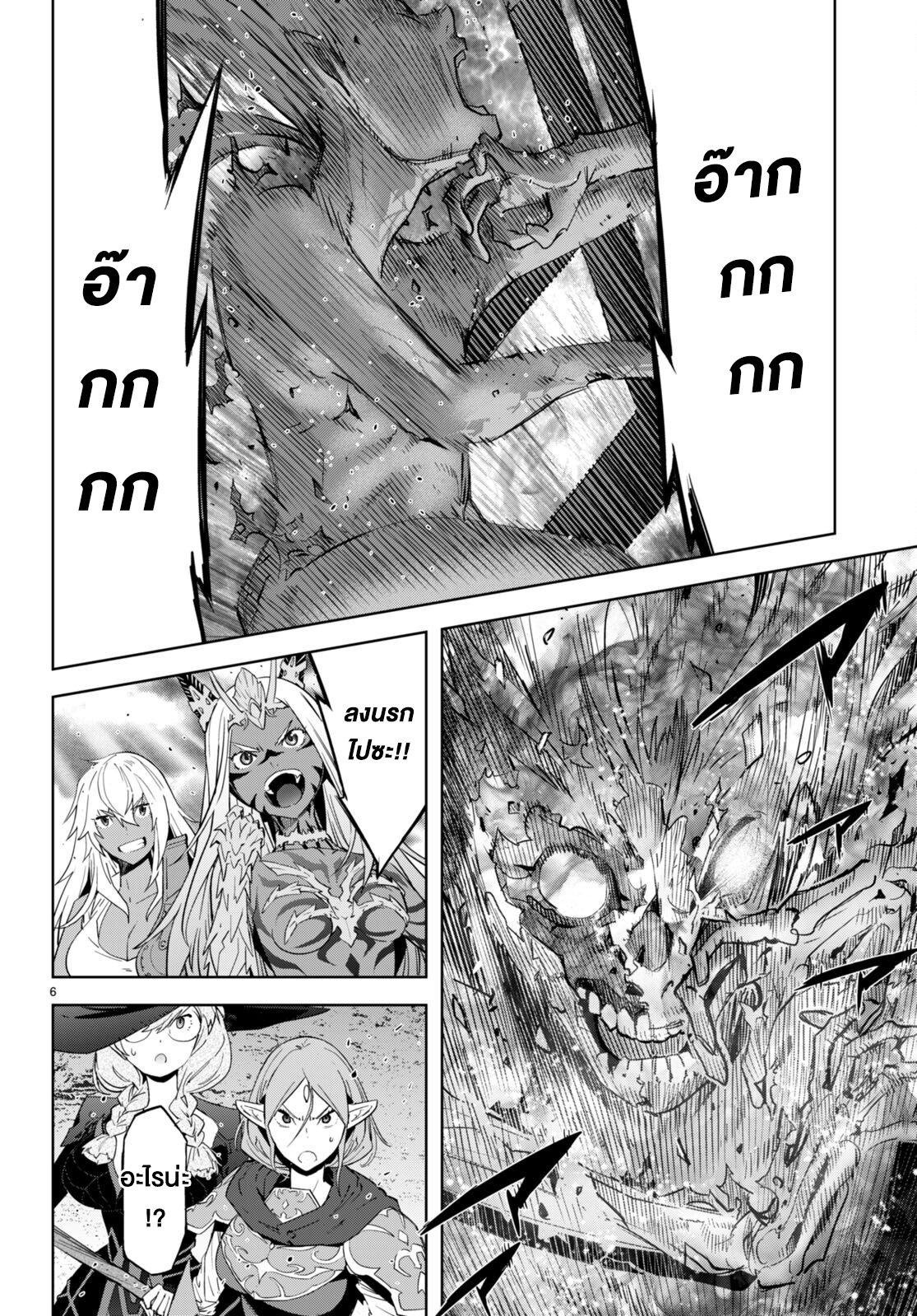 Manga-lc-com อ่านมังงะ อ่านการ์ตูน ออนไลน์ ฟรี Game of Familia Kazoku Senki ตอนที่ 1 2 3 4 5 6 7 8 9 10 11 12 13 14 ฟรี ไม่มีโฆษณา Manga-lc - อ่าน มังงะ อ่าน การ์ตูน ออนไลน์ อ่านมังงะ ฟรี