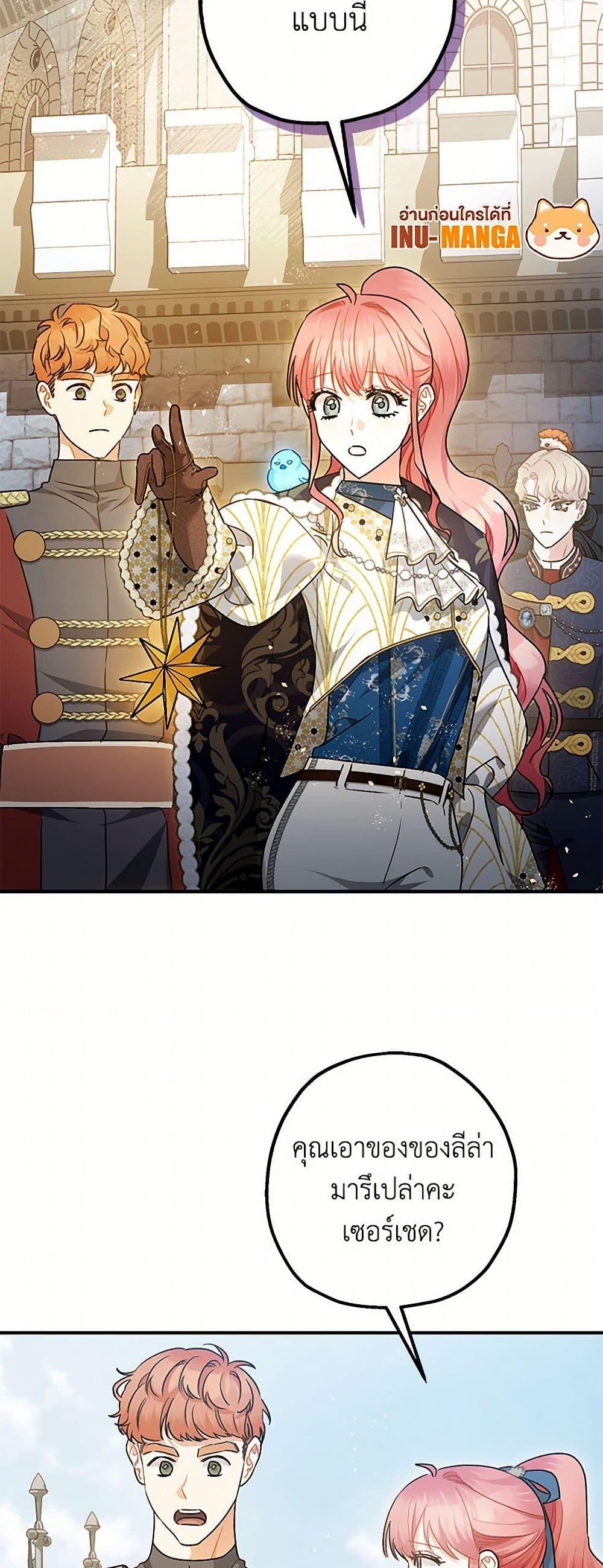 Manga-lc-com อ่านมังงะ อ่านการ์ตูน ออนไลน์ ฟรี The Tyrant’s Tranquilizer ตอนที่ 1 2 3 4 5 6 7 8 9 10 11 12 13 14 ฟรี ไม่มีโฆษณา Manga-lc - อ่าน มังงะ อ่าน การ์ตูน ออนไลน์ อ่านมังงะ ฟรี