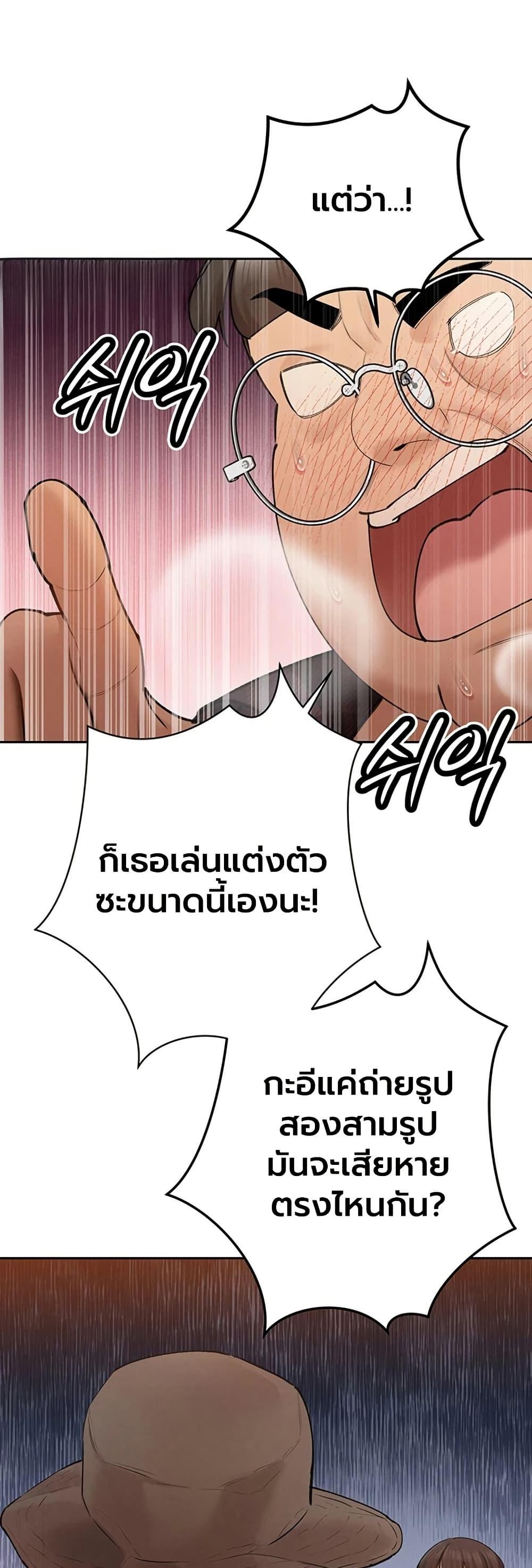 Doujin-Lc- อ่าน โดจิน มังฮวา เกาหลี ญี่ปุ่น จีน แปลไทย Father Is Eating ตอนที่ 1 2 3 4 5 6 7 8 9 10 11 12 13 14 ฟรี ไม่มีโฆษณา อ่าน โดจิน Manhwa เกาหลี ญี่ปุ่น จีน เรามีครบ คัดมาให้เน้นๆ โดจิน 18+ รับประกันความฟินโดย  Doujin Lc