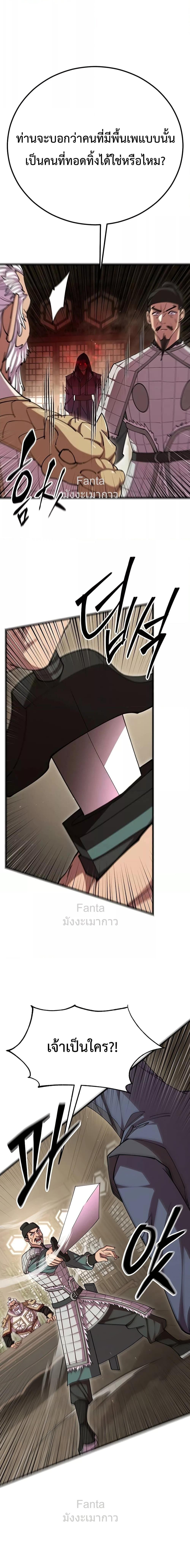 Manga-lc-com อ่านมังงะ อ่านการ์ตูน ออนไลน์ ฟรี World’sGreates ตอนที่ 1 2 3 4 5 6 7 8 9 10 11 12 13 14 ฟรี ไม่มีโฆษณา Manga-lc - อ่าน มังงะ อ่าน การ์ตูน ออนไลน์ อ่านมังงะ ฟรี