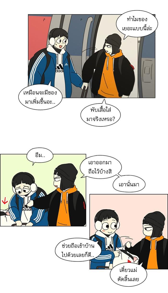 Manga-lc-com อ่านมังงะ อ่านการ์ตูน ออนไลน์ ฟรี Love Revolution รักนี้ต้องปฏิวัติ ตอนที่ 1 2 3 4 5 6 7 8 9 10 11 12 13 14 ฟรี ไม่มีโฆษณา Manga-lc - อ่าน มังงะ อ่าน การ์ตูน ออนไลน์ อ่านมังงะ ฟรี