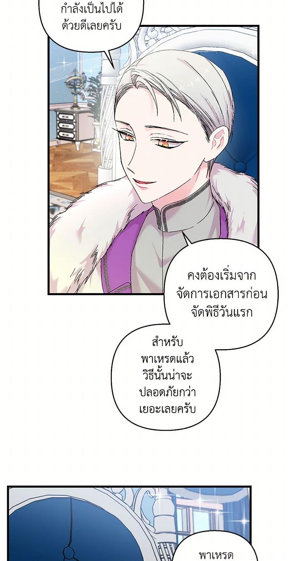 Manga-lc-com อ่านมังงะ อ่านการ์ตูน ออนไลน์ ฟรี Our Little Empress ตอนที่ 1 2 3 4 5 6 7 8 9 10 11 12 13 14 ฟรี ไม่มีโฆษณา Manga-lc - อ่าน มังงะ อ่าน การ์ตูน ออนไลน์ อ่านมังงะ ฟรี