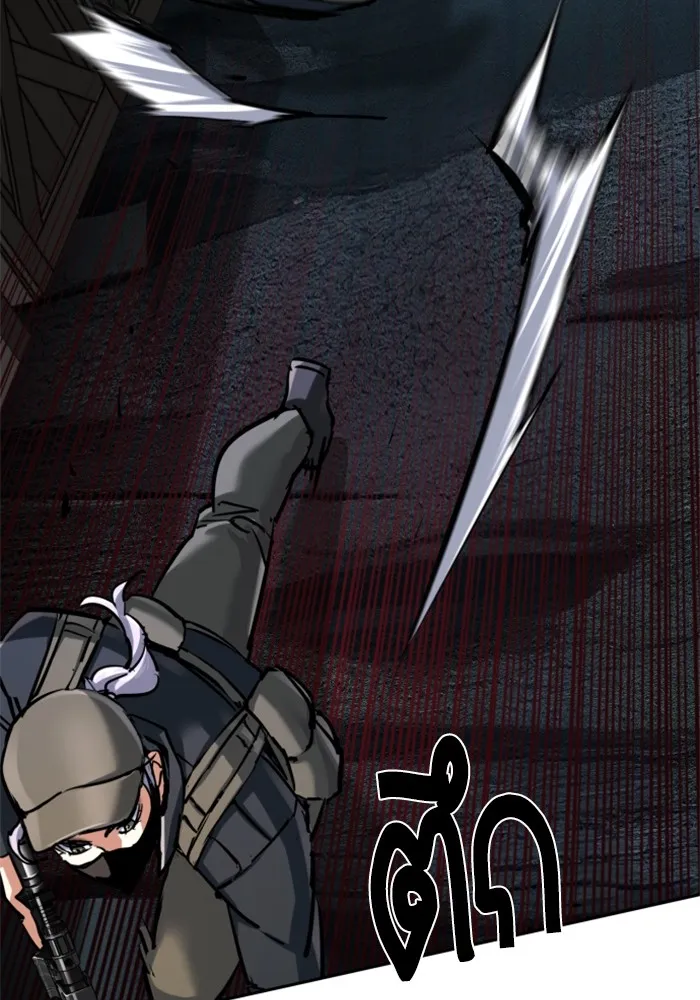 พี่ชายสายบอดี้การ์ด ตอนที่ 226 รูปที่ 104