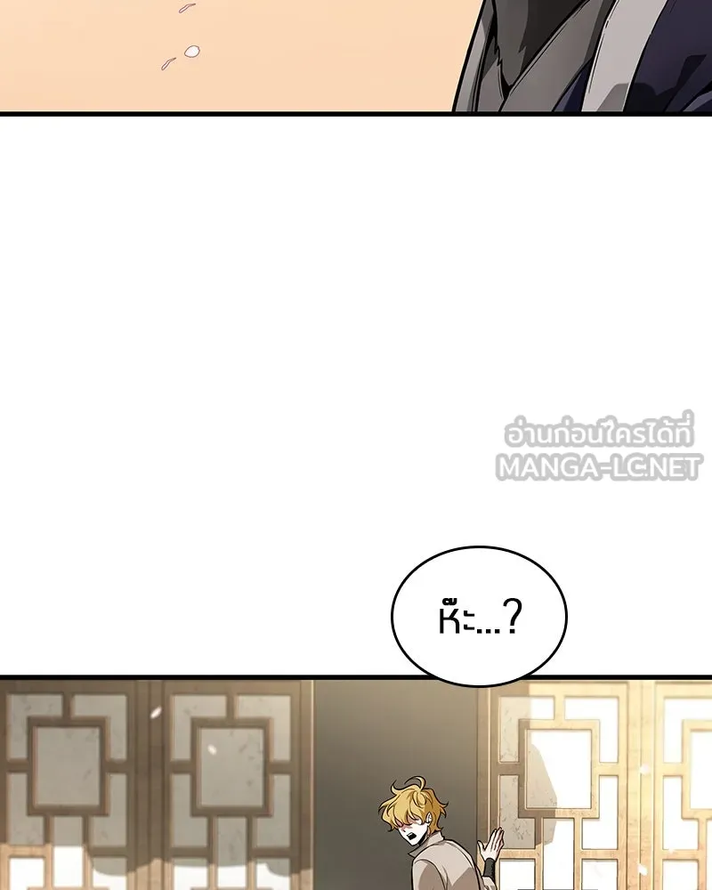 Omniscient Reader อ่านชะตาวันสิ้นโลก ตอนที่ 44 นักต้มตุ๋น (3) รูปที่ 42