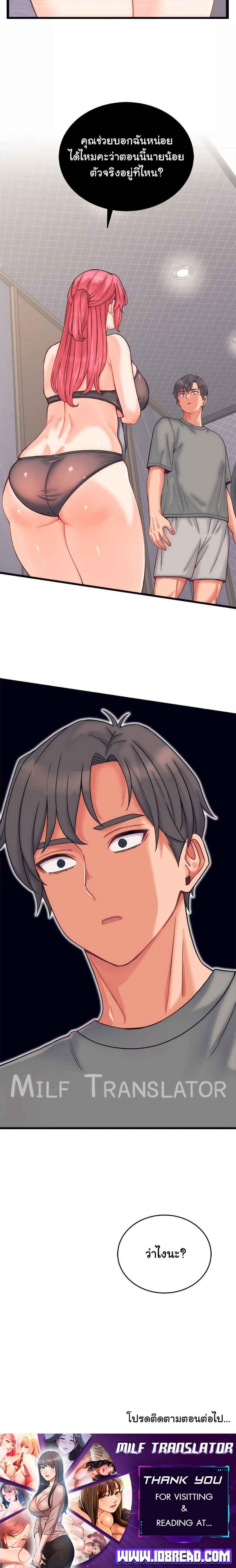 Doujin-Lc- อ่าน โดจิน มังฮวา เกาหลี ญี่ปุ่น จีน แปลไทย From Pauper to Prince ตอนที่ 1 2 3 4 5 6 7 8 9 10 11 12 13 14 ฟรี ไม่มีโฆษณา อ่าน โดจิน Manhwa เกาหลี ญี่ปุ่น จีน เรามีครบ คัดมาให้เน้นๆ โดจิน 18+ รับประกันความฟินโดย  Doujin Lc