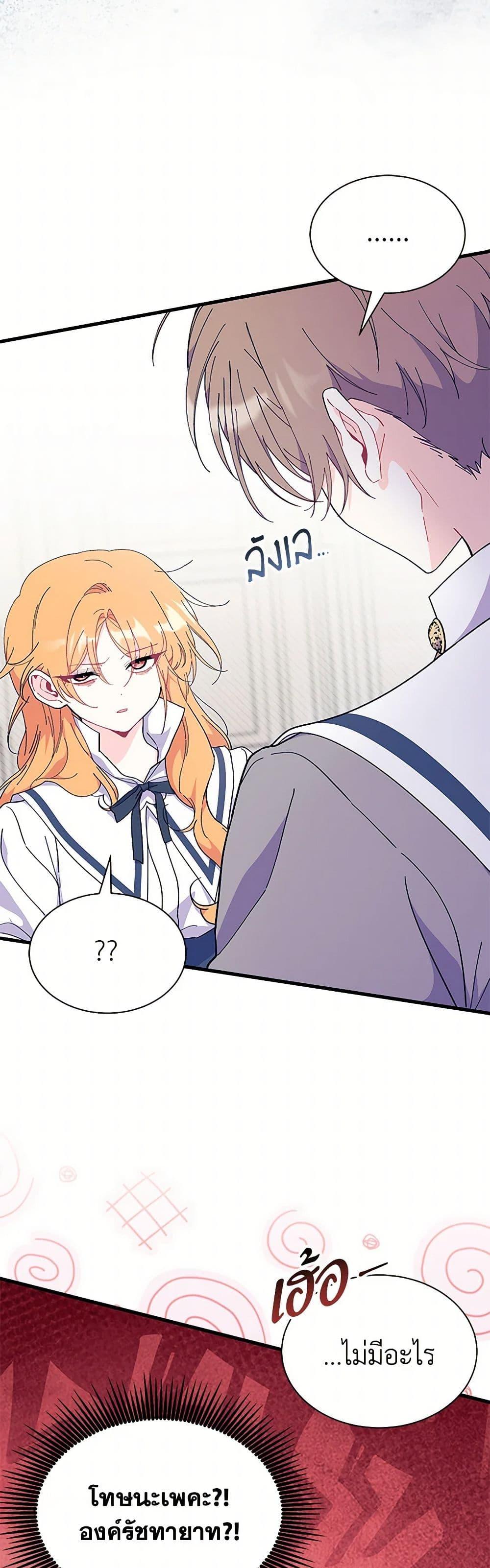 Manga-lc-com อ่านมังงะ อ่านการ์ตูน ออนไลน์ ฟรี I Don’t Want To Be a Magpie Bridge ตอนที่ 1 2 3 4 5 6 7 8 9 10 11 12 13 14 ฟรี ไม่มีโฆษณา Manga-lc - อ่าน มังงะ อ่าน การ์ตูน ออนไลน์ อ่านมังงะ ฟรี