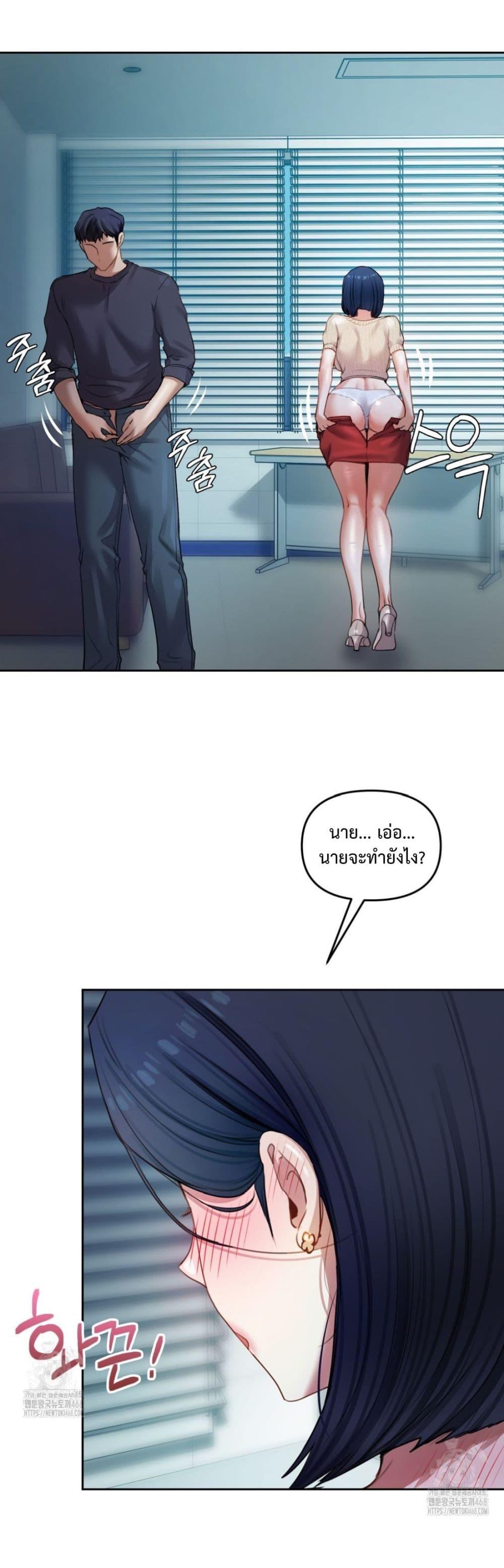 Doujin-Lc- อ่าน โดจิน มังฮวา เกาหลี ญี่ปุ่น จีน แปลไทย The Professor ตอนที่ 1 2 3 4 5 6 7 8 9 10 11 12 13 14 ฟรี ไม่มีโฆษณา อ่าน โดจิน Manhwa เกาหลี ญี่ปุ่น จีน เรามีครบ คัดมาให้เน้นๆ โดจิน 18+ รับประกันความฟินโดย  Doujin Lc