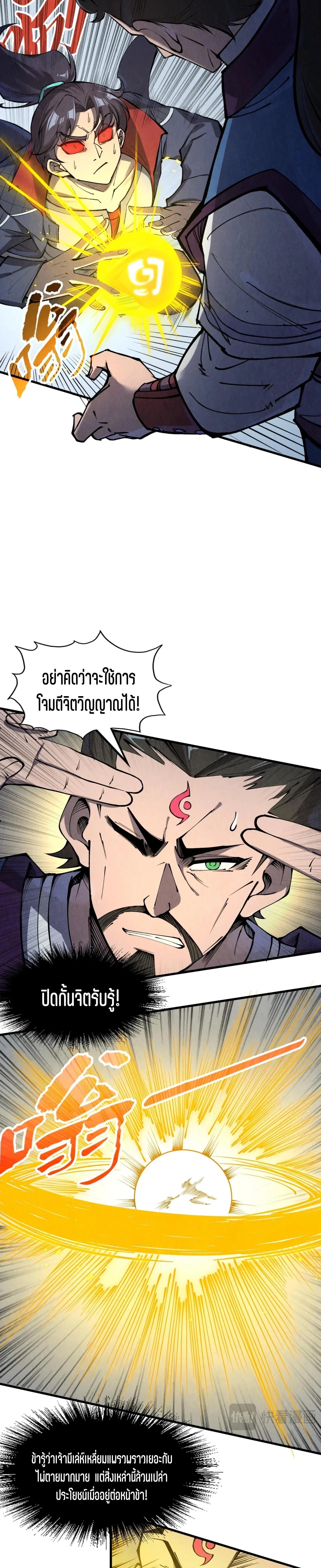 Manga-lc-com อ่านมังงะ อ่านการ์ตูน ออนไลน์ ฟรี The Eternal Supreme ตอนที่ 1 2 3 4 5 6 7 8 9 10 11 12 13 14 ฟรี ไม่มีโฆษณา Manga-lc - อ่าน มังงะ อ่าน การ์ตูน ออนไลน์ อ่านมังงะ ฟรี