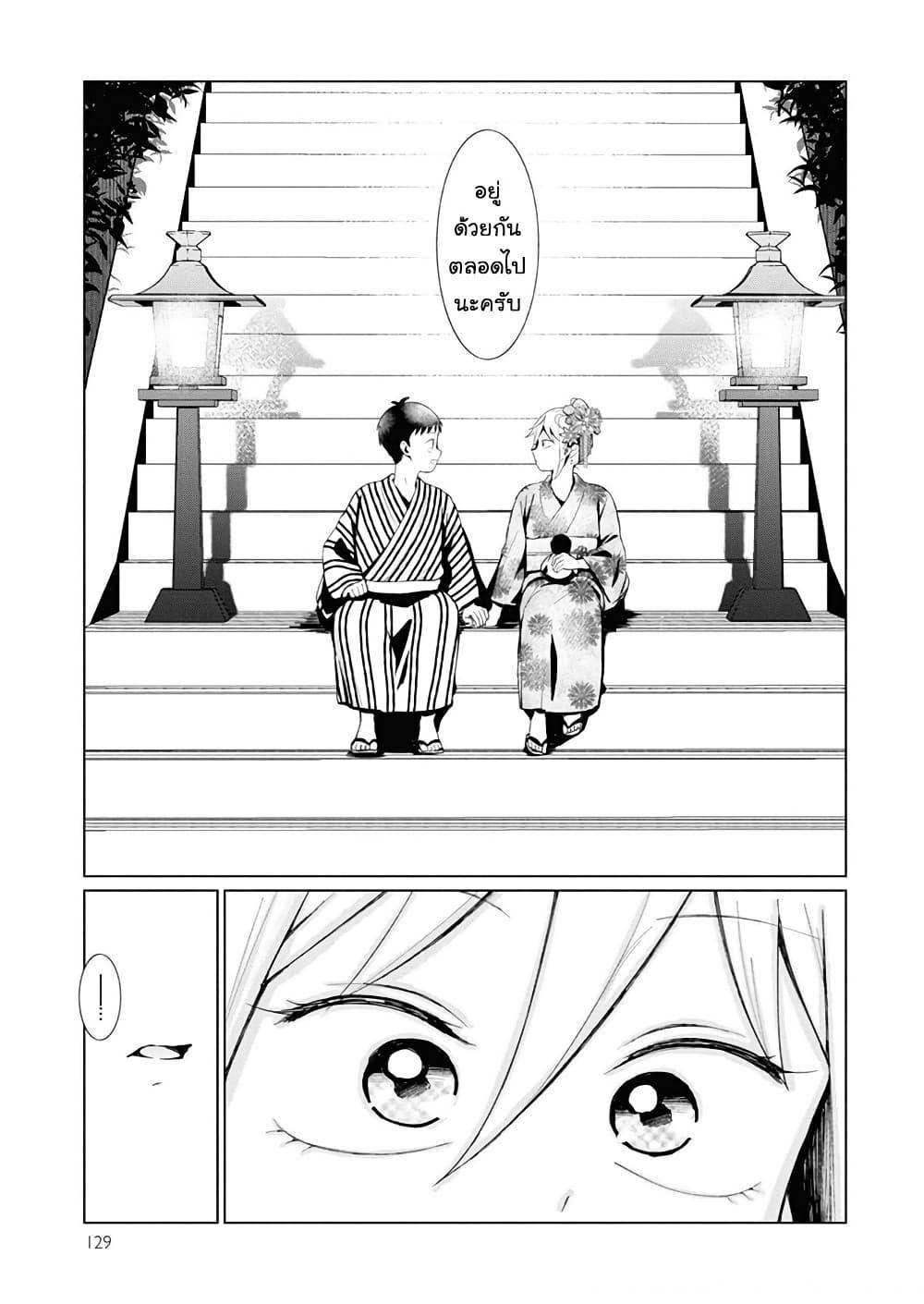 Manga-lc-com อ่านมังงะ อ่านการ์ตูน ออนไลน์ ฟรี Tonari no Furi-san ga Tonikaku Kowai ตอนที่ 1 2 3 4 5 6 7 8 9 10 11 12 13 14 ฟรี ไม่มีโฆษณา Manga-lc - อ่าน มังงะ อ่าน การ์ตูน ออนไลน์ อ่านมังงะ ฟรี