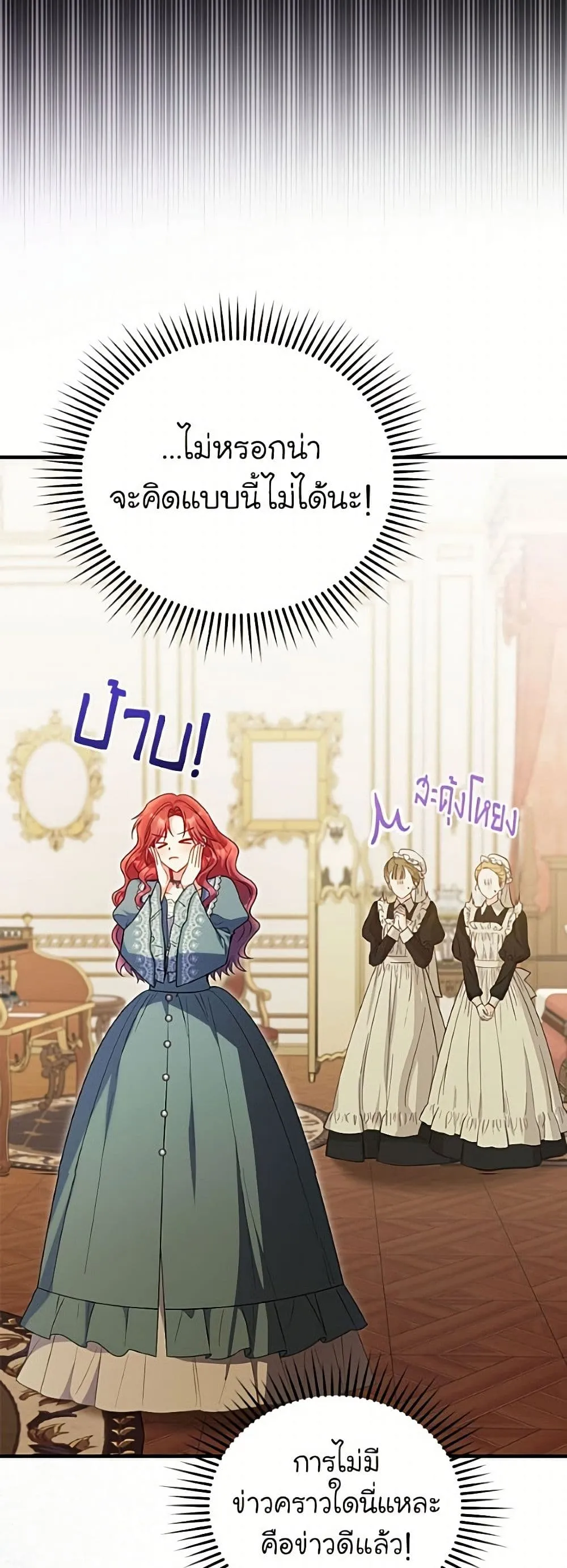 Manga-lc-com อ่านมังงะ อ่านการ์ตูน ออนไลน์ ฟรี The Villainess Captured the Grand Duke ตอนที่ 1 2 3 4 5 6 7 8 9 10 11 12 13 14 ฟรี ไม่มีโฆษณา Manga-lc - อ่าน มังงะ อ่าน การ์ตูน ออนไลน์ อ่านมังงะ ฟรี