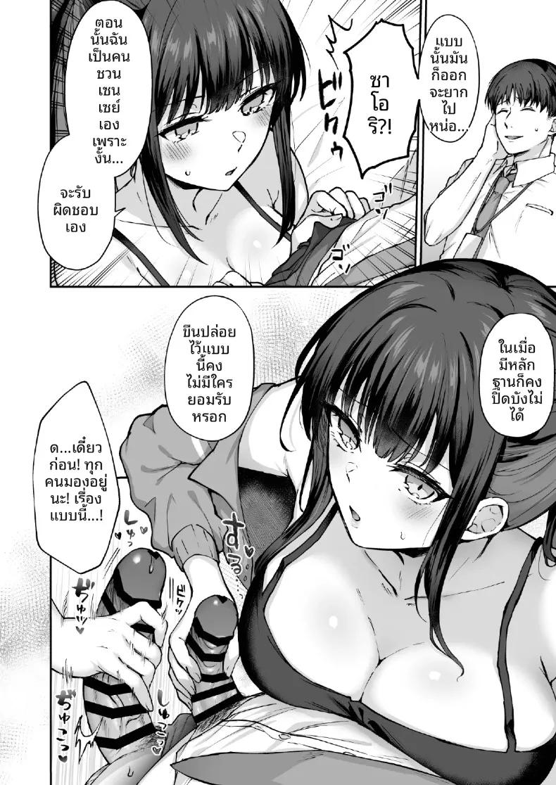Doujin-Lc- อ่าน โดจิน มังฮวา เกาหลี ญี่ปุ่น จีน แปลไทย หน้าร้อนนี้กับทีมอาริอุส (Kakino Nashiko) (Blue Archive) ตอนที่ 1 2 3 4 5 6 7 8 9 10 11 12 13 14 ฟรี ไม่มีโฆษณา อ่าน โดจิน Manhwa เกาหลี ญี่ปุ่น จีน เรามีครบ คัดมาให้เน้นๆ โดจิน 18+ รับประกันความฟินโดย  Doujin Lc