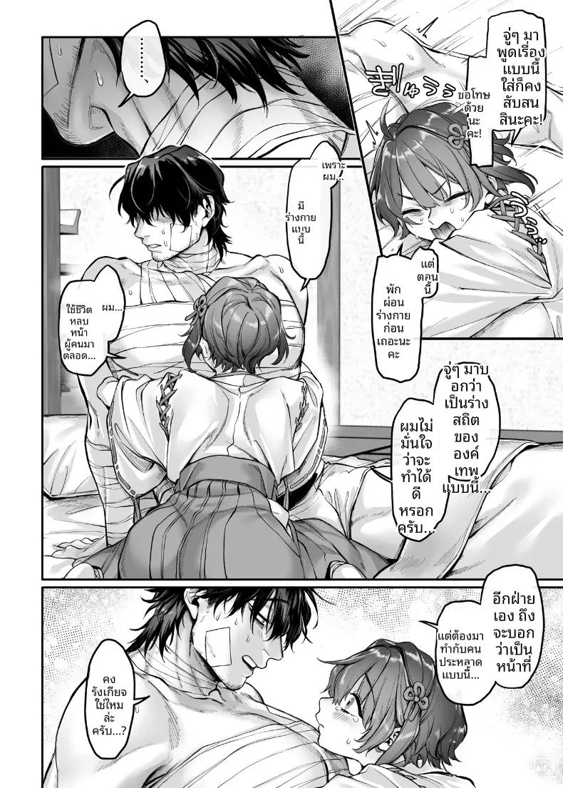Doujin-Lc- อ่าน โดจิน มังฮวา เกาหลี ญี่ปุ่น จีน แปลไทย งานกระชับมิตรต่างวัฒนธรรม (Rororogi Mogera) ตอนที่ 1 2 3 4 5 6 7 8 9 10 11 12 13 14 ฟรี ไม่มีโฆษณา อ่าน โดจิน Manhwa เกาหลี ญี่ปุ่น จีน เรามีครบ คัดมาให้เน้นๆ โดจิน 18+ รับประกันความฟินโดย  Doujin Lc