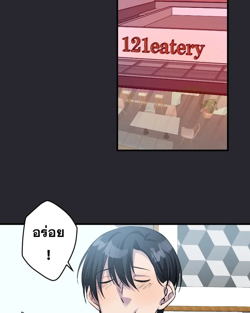 Promise of Death ตอนที่ ep17  ใกล้หมดเวลา รูปที่ 55