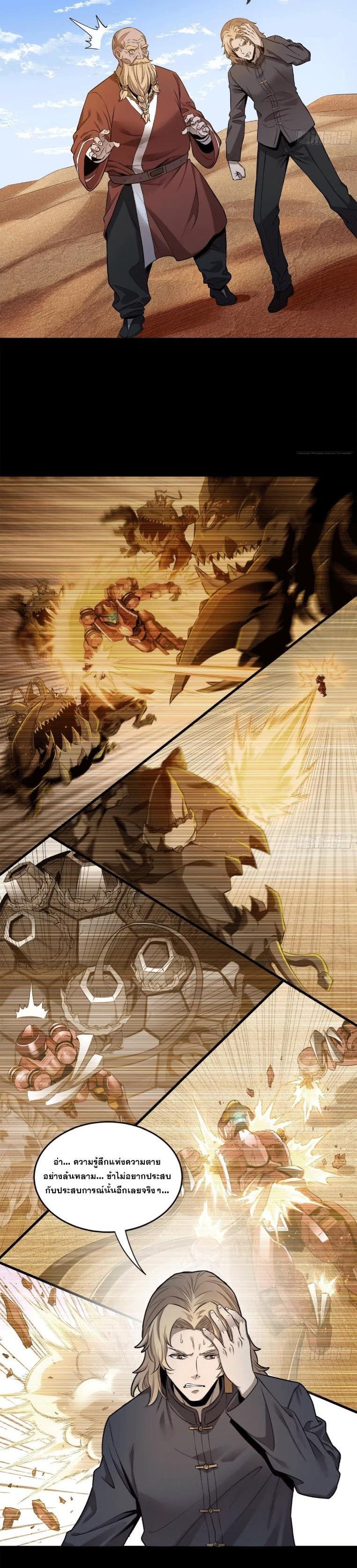 Manga-lc-com อ่านมังงะ อ่านการ์ตูน ออนไลน์ ฟรี Legend of Star General ตอนที่ 1 2 3 4 5 6 7 8 9 10 11 12 13 14 ฟรี ไม่มีโฆษณา Manga-lc - อ่าน มังงะ อ่าน การ์ตูน ออนไลน์ อ่านมังงะ ฟรี