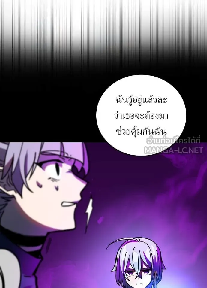 เป้าหมายครั้งที่ 2 ตอนที่ 58 รูปที่ 18