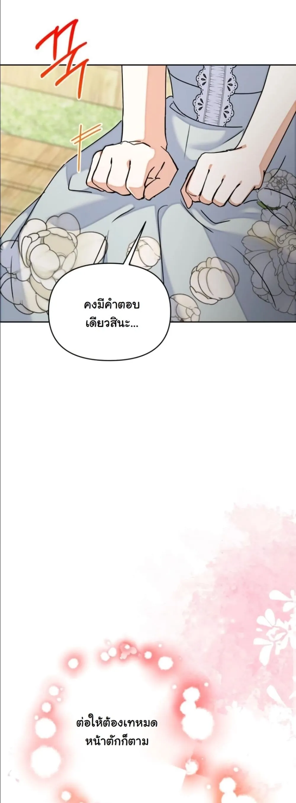 Manga-lc-com อ่านมังงะ อ่านการ์ตูน ออนไลน์ ฟรี My Once-Enemy Sister Now Cherishes Me ตอนที่ 1 2 3 4 5 6 7 8 9 10 11 12 13 14 ฟรี ไม่มีโฆษณา Manga-lc - อ่าน มังงะ อ่าน การ์ตูน ออนไลน์ อ่านมังงะ ฟรี