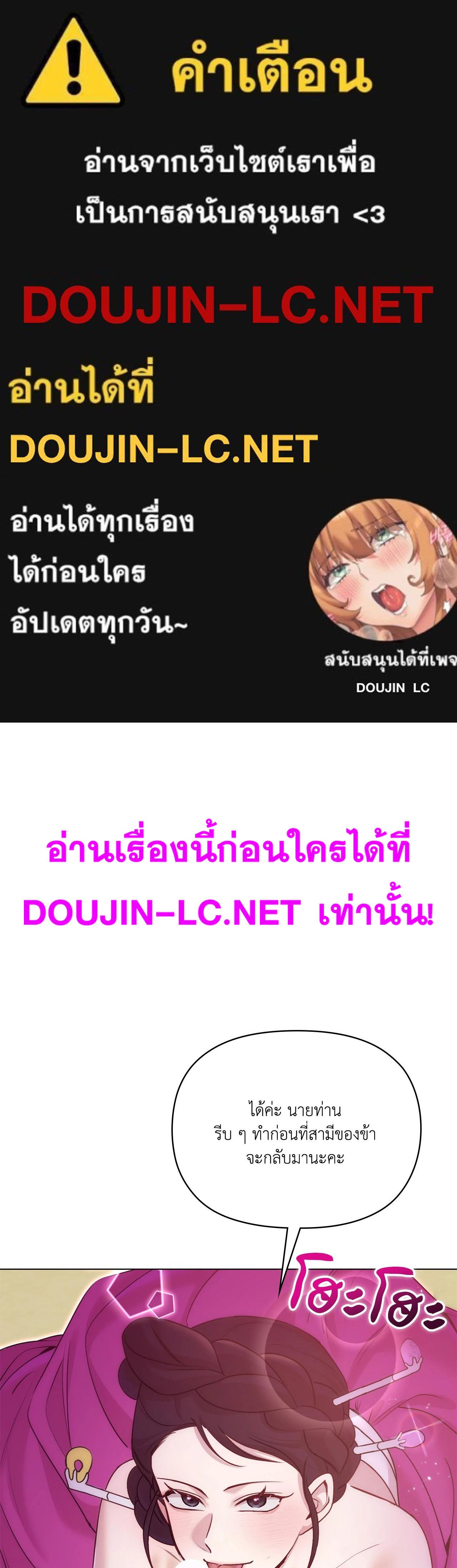 Doujin-Lc- อ่าน โดจิน มังฮวา เกาหลี ญี่ปุ่น จีน แปลไทย ดวงร้าย-ชะตารัก ตอนที่ 1 2 3 4 5 6 7 8 9 10 11 12 13 14 ฟรี ไม่มีโฆษณา อ่าน โดจิน Manhwa เกาหลี ญี่ปุ่น จีน เรามีครบ คัดมาให้เน้นๆ โดจิน 18+ รับประกันความฟินโดย  Doujin Lc