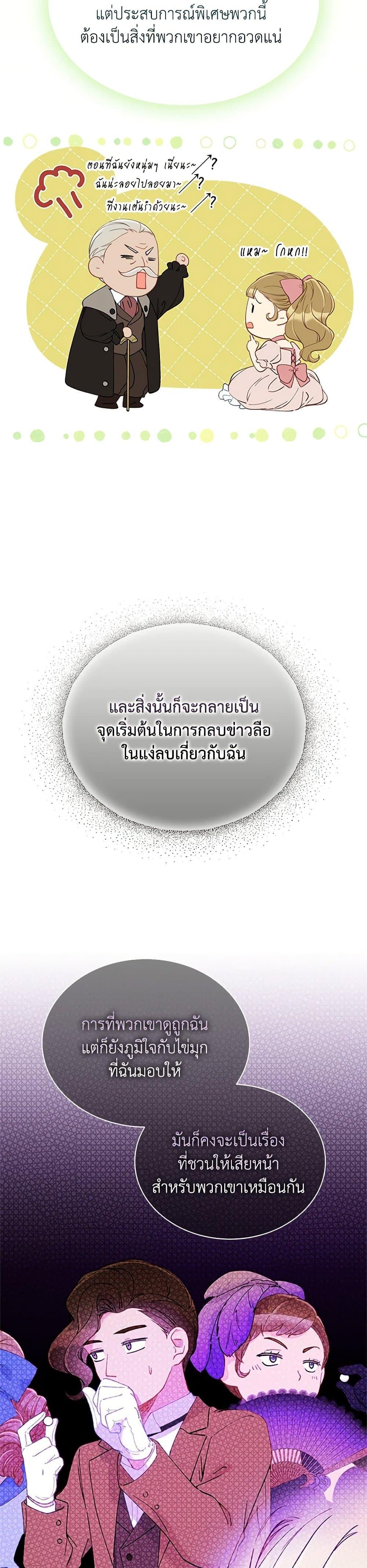 Manga-lc-com อ่านมังงะ อ่านการ์ตูน ออนไลน์ ฟรี The Mighty Extra – One Girl Changes the World ตอนที่ 1 2 3 4 5 6 7 8 9 10 11 12 13 14 ฟรี ไม่มีโฆษณา Manga-lc - อ่าน มังงะ อ่าน การ์ตูน ออนไลน์ อ่านมังงะ ฟรี