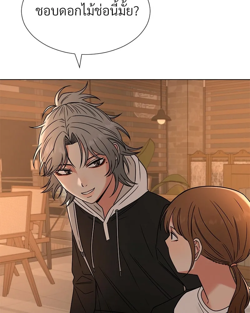 Level One Dreamersbrผู้ชนะรักนี้ต้องเป็น ตอนที่ 29 รูปที่ 53