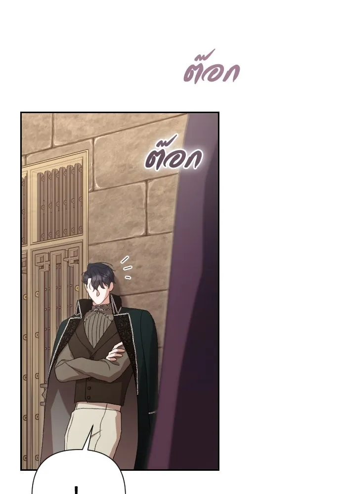 แด่ใจที่ไร้รัก ตอนที่ 53 รูปที่ 53