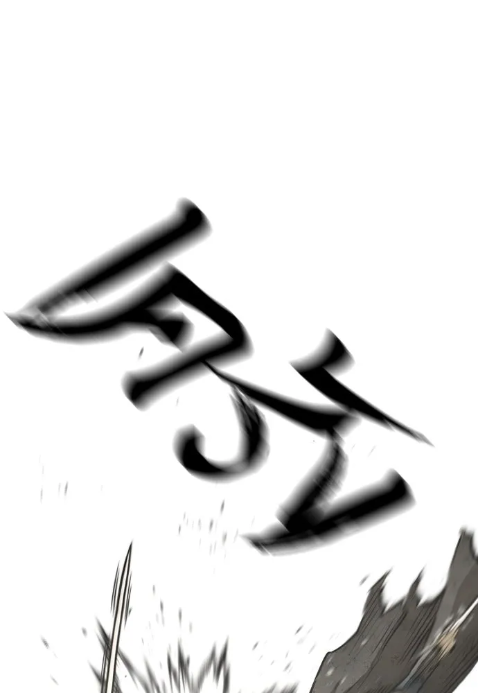 เส้นทางสู่เทพมาร ตอนที่ 90 รูปที่ 82