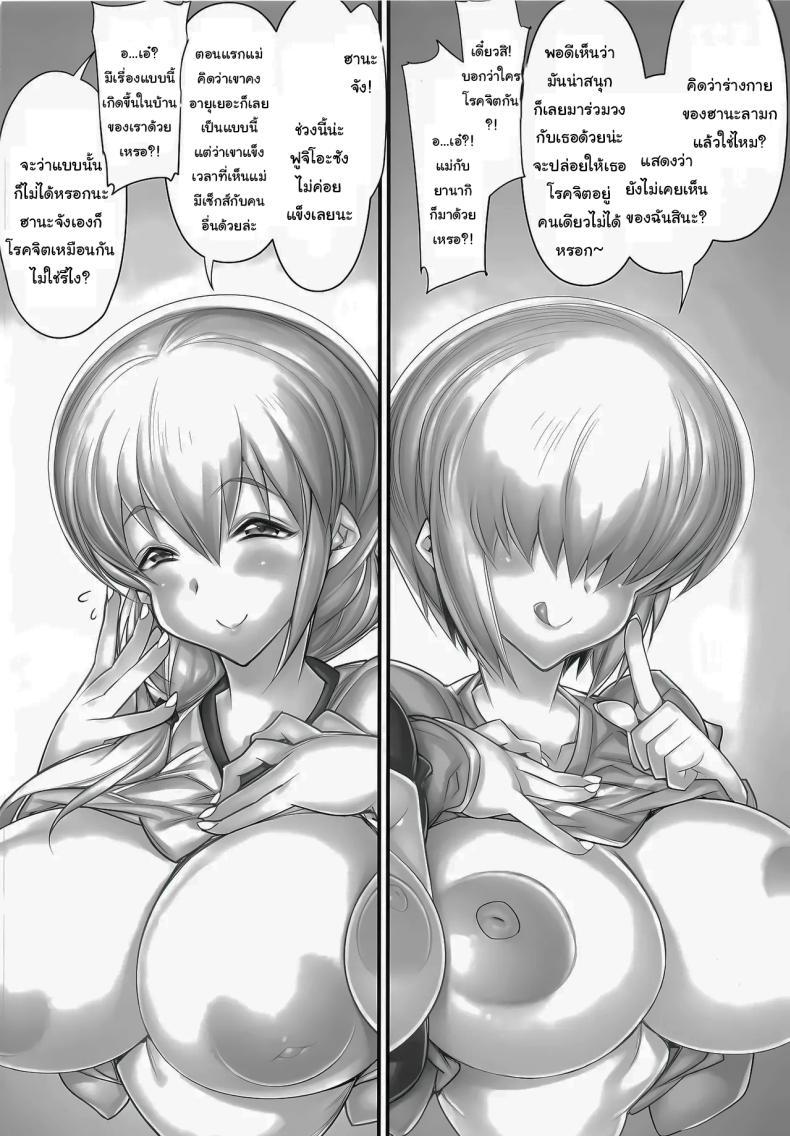 Doujin-Lc- อ่าน โดจิน มังฮวา เกาหลี ญี่ปุ่น จีน แปลไทย ดูอยู่รึเปล่าคะรุ่นพี่ [Kashiwa-ya (Hiyo Hiyo)] Uzaki-chan Wants To Send Senpai Videos Of Her Having NTR GangBang Sex ตอนที่ 1 2 3 4 5 6 7 8 9 10 11 12 13 14 ฟรี ไม่มีโฆษณา อ่าน โดจิน Manhwa เกาหลี ญี่ปุ่น จีน เรามีครบ คัดมาให้เน้นๆ โดจิน 18+ รับประกันความฟินโดย  Doujin Lc