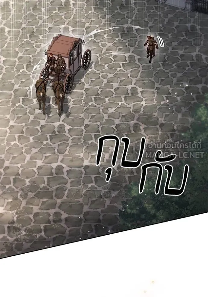 การแต่งงานครั้งใหม่ข ตอนที่ 207 รูปที่ 18