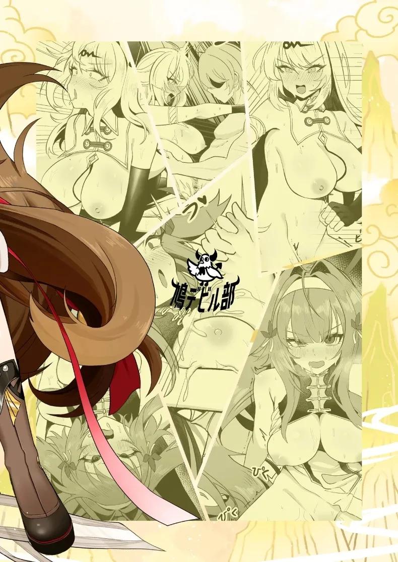 Doujin-Lc- อ่าน โดจิน มังฮวา เกาหลี ญี่ปุ่น จีน แปลไทย อย่าเอาเเต่ดูสิ ท่านอาจารย์ (Hato Hato Jojo) (Zenless Zone Zero) ตอนที่ 1 2 3 4 5 6 7 8 9 10 11 12 13 14 ฟรี ไม่มีโฆษณา อ่าน โดจิน Manhwa เกาหลี ญี่ปุ่น จีน เรามีครบ คัดมาให้เน้นๆ โดจิน 18+ รับประกันความฟินโดย  Doujin Lc