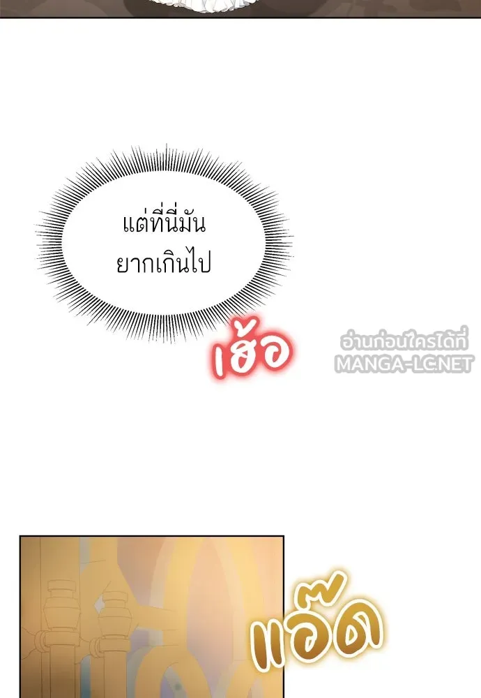 บุปผาลบคมดาบ ตอนที่ 3 รูปที่ 75