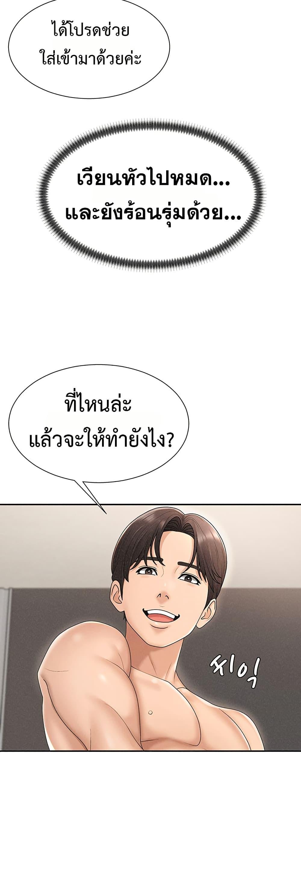 Doujin-Lc- อ่าน โดจิน มังฮวา เกาหลี ญี่ปุ่น จีน แปลไทย Repay With ตอนที่ 1 2 3 4 5 6 7 8 9 10 11 12 13 14 ฟรี ไม่มีโฆษณา อ่าน โดจิน Manhwa เกาหลี ญี่ปุ่น จีน เรามีครบ คัดมาให้เน้นๆ โดจิน 18+ รับประกันความฟินโดย  Doujin Lc