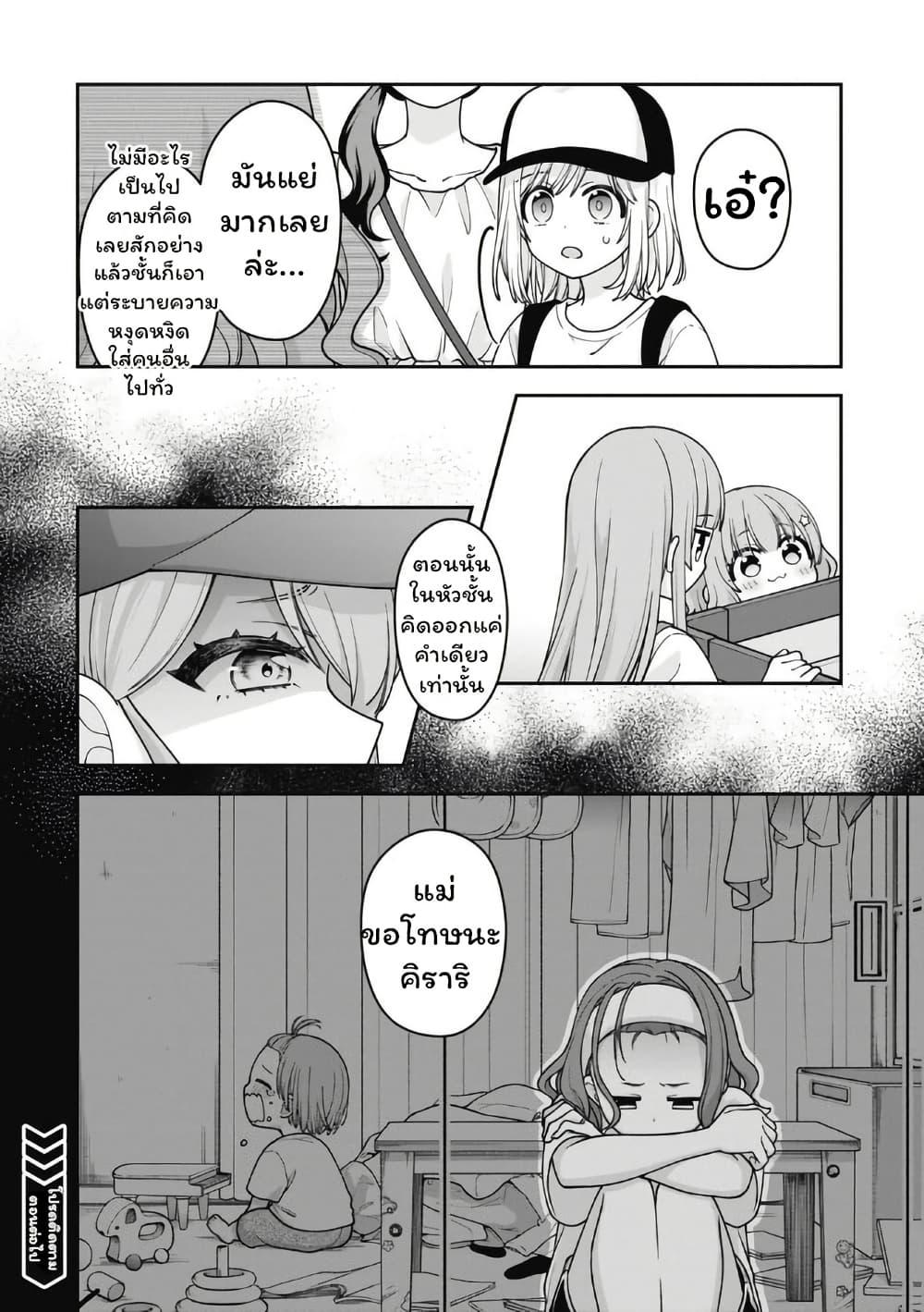 Manga-lc-com อ่านมังงะ อ่านการ์ตูน ออนไลน์ ฟรี Gokumama ~The Story of a Yakuza Who Became a Mom~ ตอนที่ 1 2 3 4 5 6 7 8 9 10 11 12 13 14 ฟรี ไม่มีโฆษณา Manga-lc - อ่าน มังงะ อ่าน การ์ตูน ออนไลน์ อ่านมังงะ ฟรี