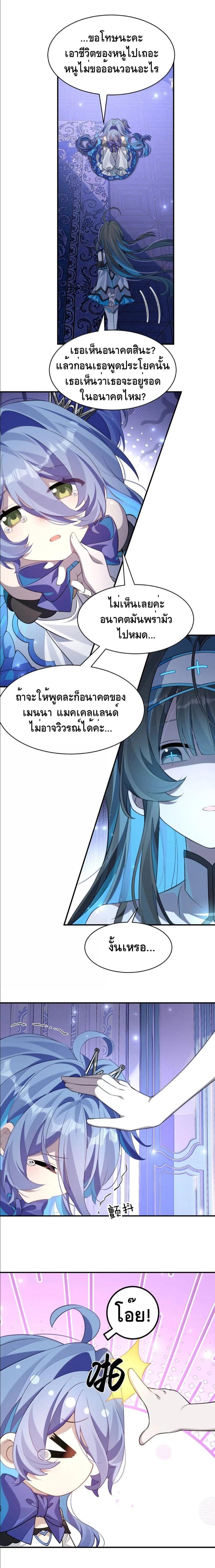 Manga-lc-com อ่านมังงะ อ่านการ์ตูน ออนไลน์ ฟรี I Am a Max-Level Priestess in Another World ตอนที่ 1 2 3 4 5 6 7 8 9 10 11 12 13 14 ฟรี ไม่มีโฆษณา Manga-lc - อ่าน มังงะ อ่าน การ์ตูน ออนไลน์ อ่านมังงะ ฟรี