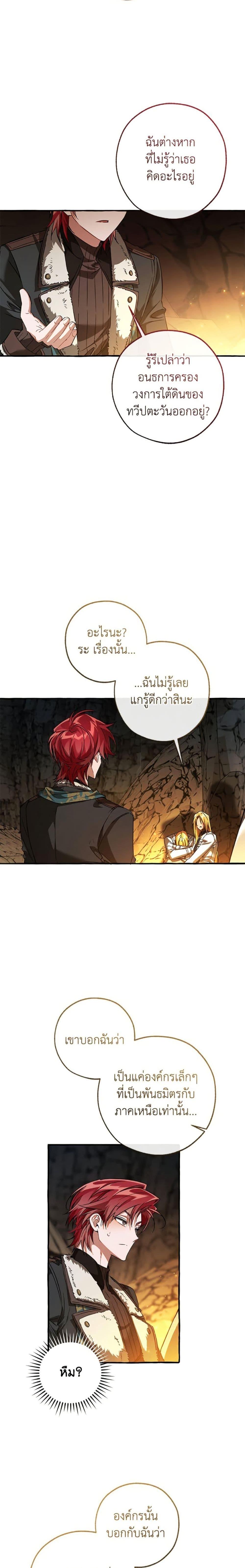 Manga-lc-com อ่านมังงะ อ่านการ์ตูน ออนไลน์ ฟรี Trash of the Count’s Family ตอนที่ 1 2 3 4 5 6 7 8 9 10 11 12 13 14 ฟรี ไม่มีโฆษณา Manga-lc - อ่าน มังงะ อ่าน การ์ตูน ออนไลน์ อ่านมังงะ ฟรี