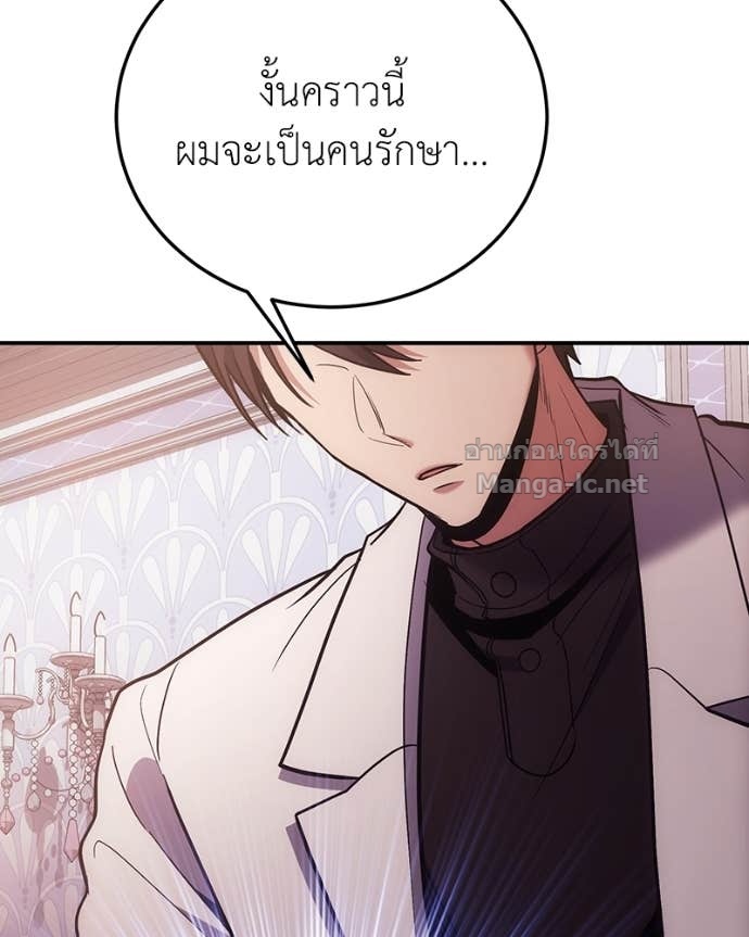 Doujin-Lc- อ่าน โดจิน มังฮวา เกาหลี ญี่ปุ่น จีน แปลไทย ฮีลเลอร์กำมะลอ ตอนที่ 1 2 3 4 5 6 7 8 9 10 11 12 13 14 ฟรี ไม่มีโฆษณา อ่าน โดจิน Manhwa เกาหลี ญี่ปุ่น จีน เรามีครบ คัดมาให้เน้นๆ โดจิน 18+ รับประกันความฟินโดย Doujin Lc