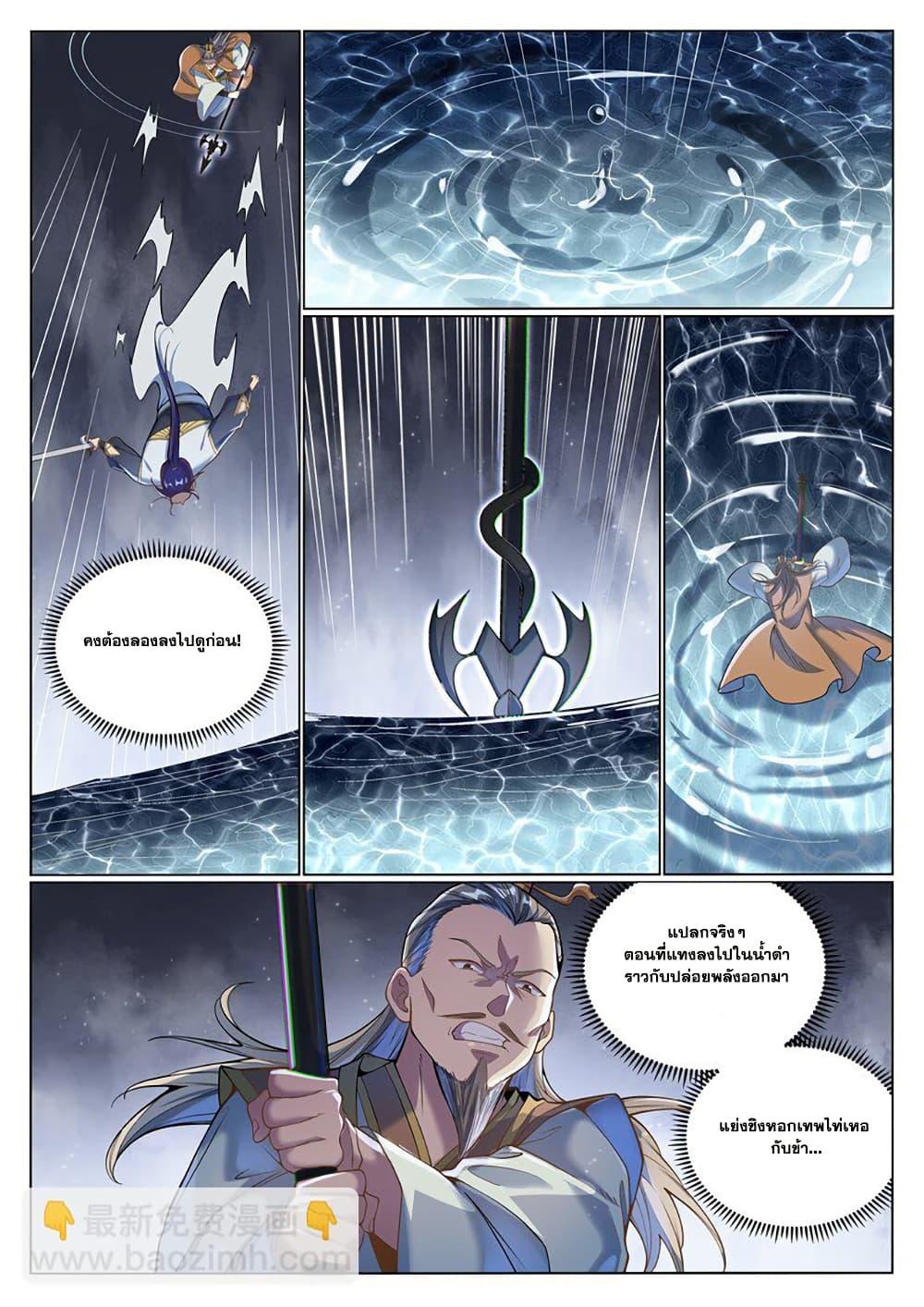 Manga-lc-com อ่านมังงะ อ่านการ์ตูน ออนไลน์ ฟรี Bailian Chengshen ตอนที่ 1 2 3 4 5 6 7 8 9 10 11 12 13 14 ฟรี ไม่มีโฆษณา Manga-lc - อ่าน มังงะ อ่าน การ์ตูน ออนไลน์ อ่านมังงะ ฟรี