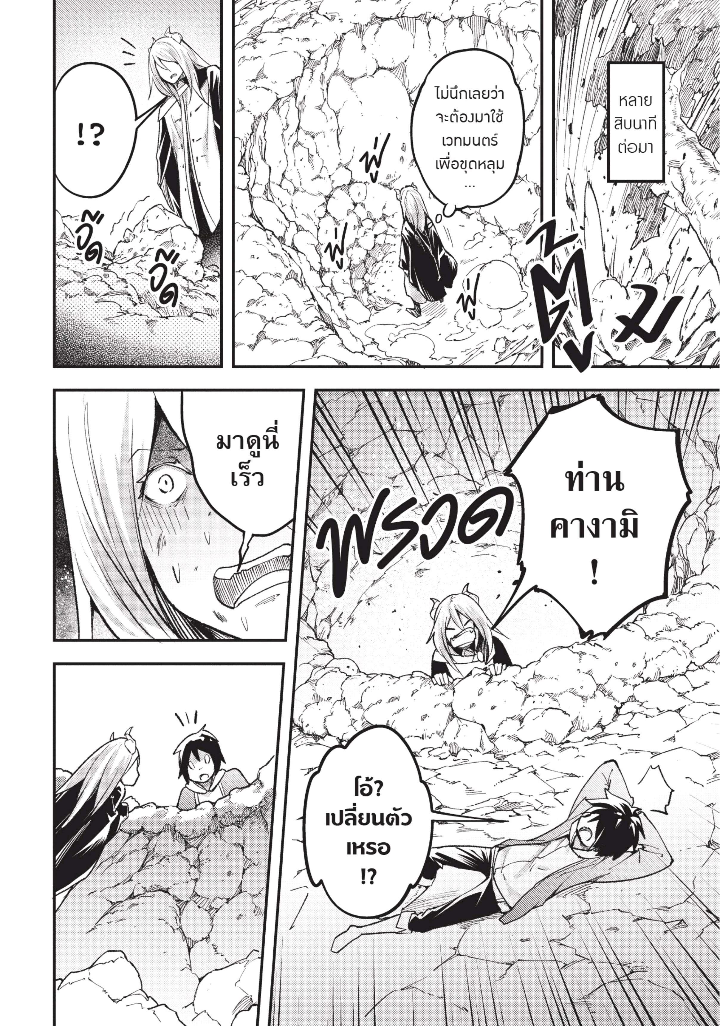 Manga-lc-com อ่านมังงะ อ่านการ์ตูน ออนไลน์ ฟรี Lv999 no Murabito ชาวบ้าน LV999 ตอนที่ 1 2 3 4 5 6 7 8 9 10 11 12 13 14 ฟรี ไม่มีโฆษณา Manga-lc - อ่าน มังงะ อ่าน การ์ตูน ออนไลน์ อ่านมังงะ ฟรี