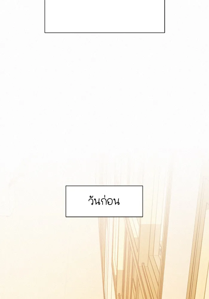ปฏิบัติการรักวุ่นหัวใจ ตอนที่ 46 รูปที่ 43