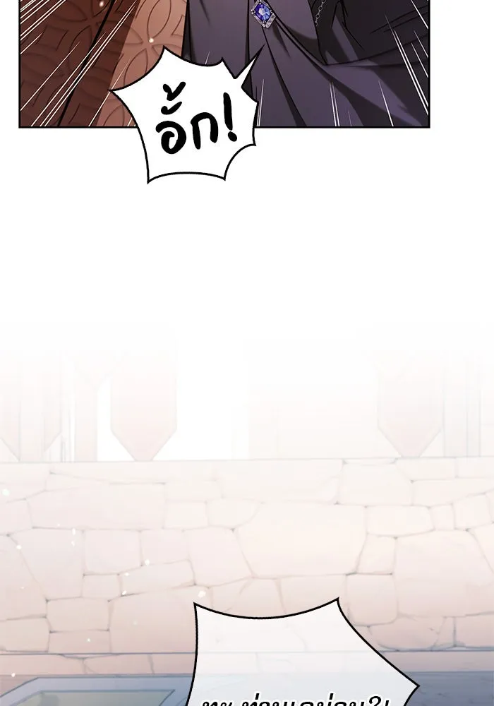 ผมไม่ได้เก่งอย่างที่คิด ตอนที่ 45 รูปที่ 67