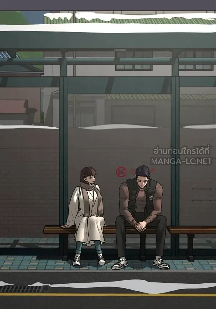 reality ตอนที่ 155 รูปที่ 109