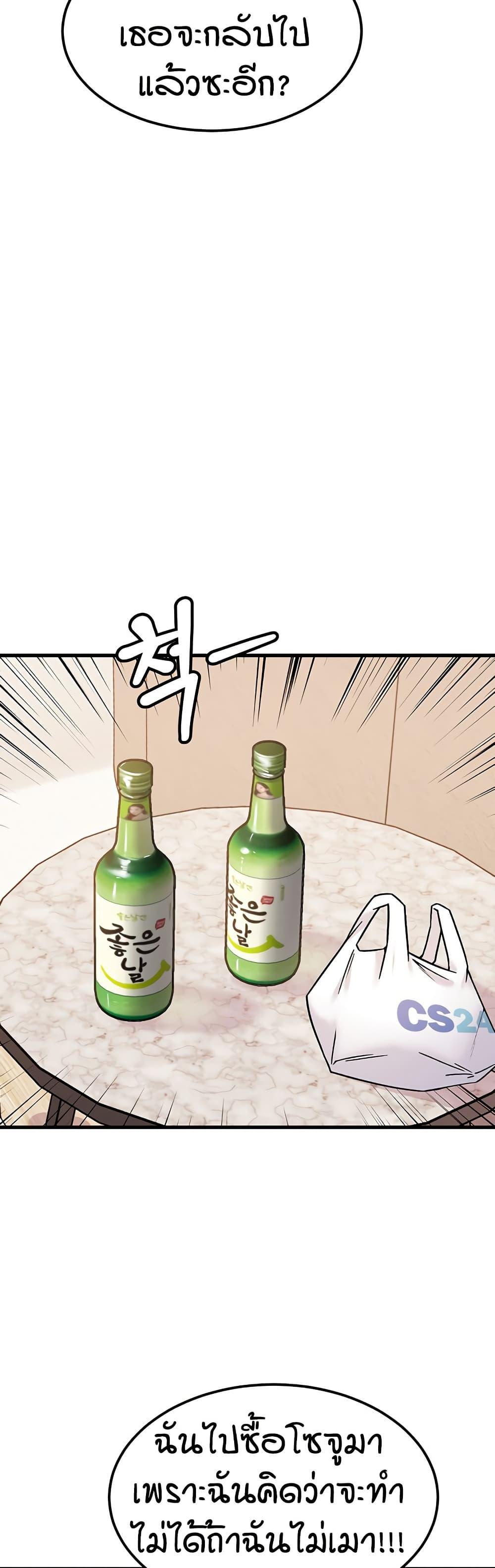 Doujin-Lc- อ่าน โดจิน มังฮวา เกาหลี ญี่ปุ่น จีน แปลไทย Kangcheol’s Bosses ตอนที่ 1 2 3 4 5 6 7 8 9 10 11 12 13 14 ฟรี ไม่มีโฆษณา อ่าน โดจิน Manhwa เกาหลี ญี่ปุ่น จีน เรามีครบ คัดมาให้เน้นๆ โดจิน 18+ รับประกันความฟินโดย  Doujin Lc